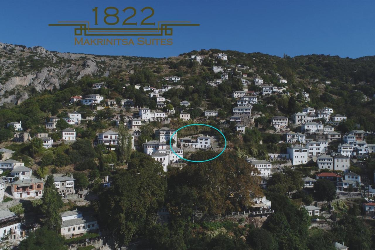1822 Makrinitsa Suites Kültér fotó